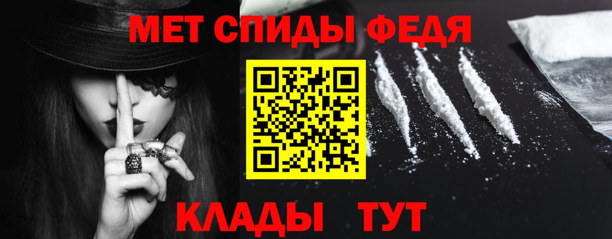 АМФ Розовый Красноармейск
