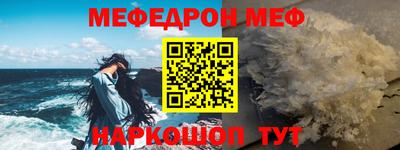 эйфоретик Камышлов