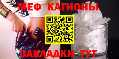 эйфоретик Камышлов