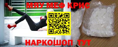 mdma Канаш