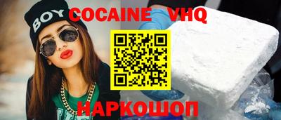 эйфоретик Камышлов
