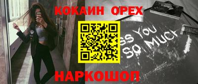 mdma Канаш