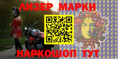 наркотики Кандалакша