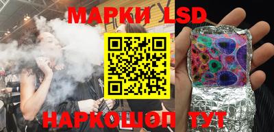 наркотики Кандалакша