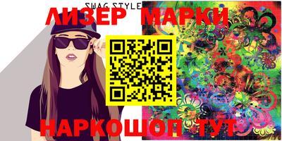 наркотики Кандалакша