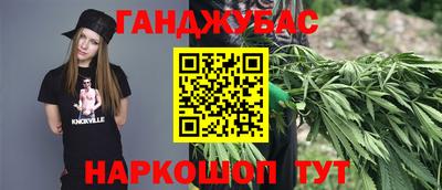 mdma Канаш