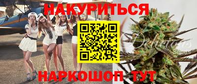 mdma Канаш