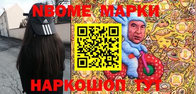 наркотики Кандалакша