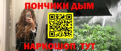 наркотики Кандалакша