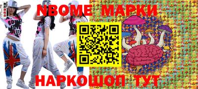 наркотики Кандалакша