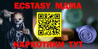 эйфоретик Камышлов