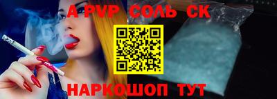 эйфоретик Камышлов