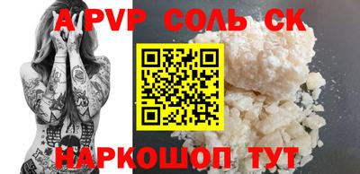 mdma Канаш