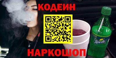 mdma Канаш