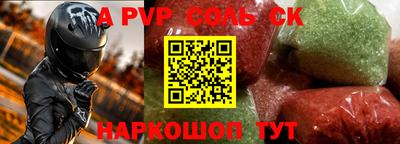 эйфоретик Камышлов