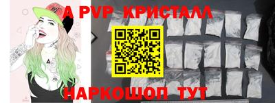 эйфоретик Камышлов