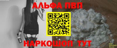 mdma Канаш