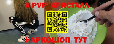 эйфоретик Камышлов