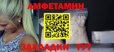 эйфоретик Камышлов
