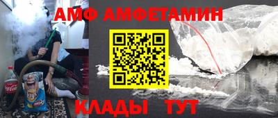 эйфоретик Камышлов