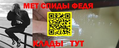 эйфоретик Камышлов