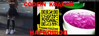 наркотики Кандалакша