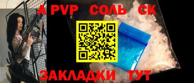 наркотики Кандалакша