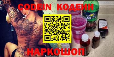 наркотики Кандалакша