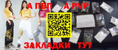 эйфоретик Камышлов