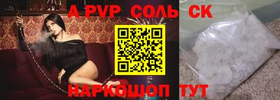mdma Канаш