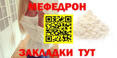 mdma Канаш