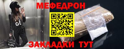 mdma Канаш