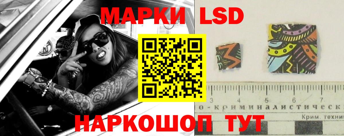 Лсд 25 экстази кислота  Лсд 25 экстази  Красноармейск  Вход с VPN 