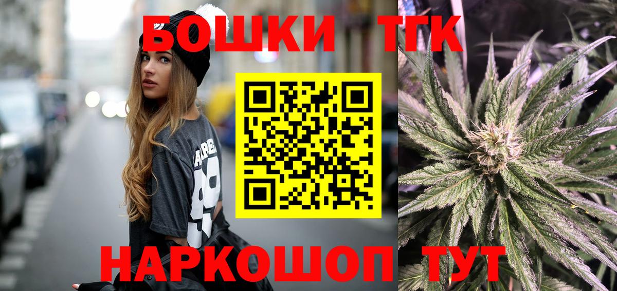 Конопля MAZAR  Бошки Шишки гибрид  Бошки Шишки ГИДРОПОН  Вход с VPN  Красноармейск 